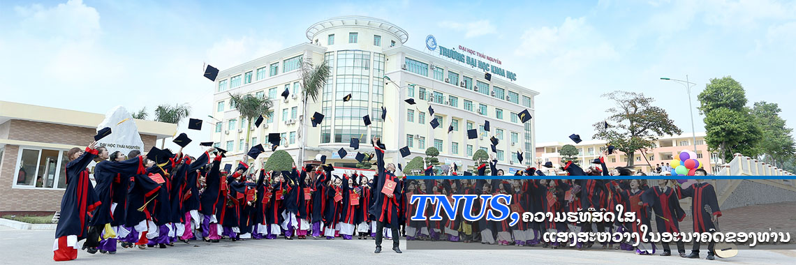 Graduted students